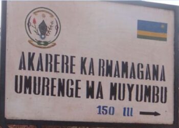 Rwamagana-Muyumbu : Abayobozi bamaze kumenya akamaro k’itangazamakuru no kwita ku bibazo by’abaturage