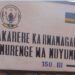 Rwamagana-Muyumbu : Abayobozi bamaze kumenya akamaro k’itangazamakuru no kwita ku bibazo by’abaturage