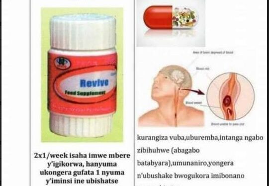 Revive igisubizo ku bagabo bananirwaga gutera akabariro