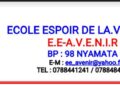 Bugesera: Gusigasira uburezi bufite ireme ni intego twiyemeje-Ecole Espoir de l’Avenir