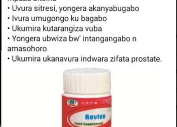 Ubuzima : uburwayi bwazengerezaga umubiri wacu bwatangiye kubonerwa ibisubizo
