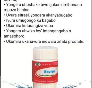 Ubuzima : uburwayi bwazengerezaga umubiri wacu bwatangiye kubonerwa ibisubizo