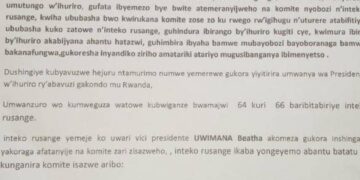 Madame Nyirahabineza Geretrude yirukanywe ku buyobozi bw’Urugaga rw’Abavuzi Gakondo “AGA Rwanda Network”
