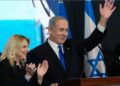 Benjamin Netanyahu yemerewe gushyiraho Guverinoma