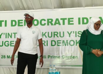 Bidasubirwa ho Ishyaka PDI rizashyigikira Paul Kagame  mu matora y’Umukuru w’Igihugu