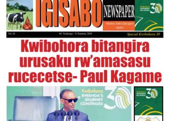 Ikinyamakuru IGISABO VOL 26 cyasohotse Special Kwibohora30