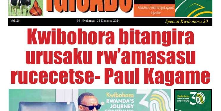 Ikinyamakuru IGISABO VOL 26 cyasohotse Special Kwibohora30