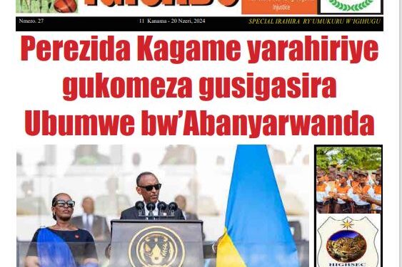 IKINYAMAKURU IGISABO NOMERO YA 27 CYASOHOTSE