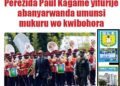 IKINYAMAKURU IGISABO VOL 35 CYASOHOTSE SPECIAL KWIBOHORA 32