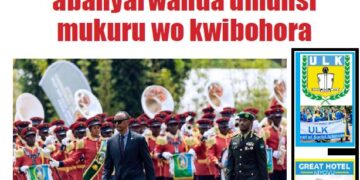 IKINYAMAKURU IGISABO VOL 35 CYASOHOTSE SPECIAL KWIBOHORA 32