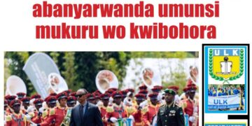 IKINYAMAKURU IGISABO VOL 35 CYASOHOTSE SPECIAL KWIBOHORA 32